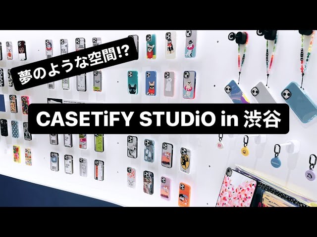 【CASETiFY】Apple製品のケースの宝庫、CASETiFY STUDiO行ってみた【Vlog】
