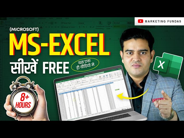 MS EXCEL Complete Course Tutorial In Hindi | FREE Microsoft Excel Full Course by Marketing Fundas
