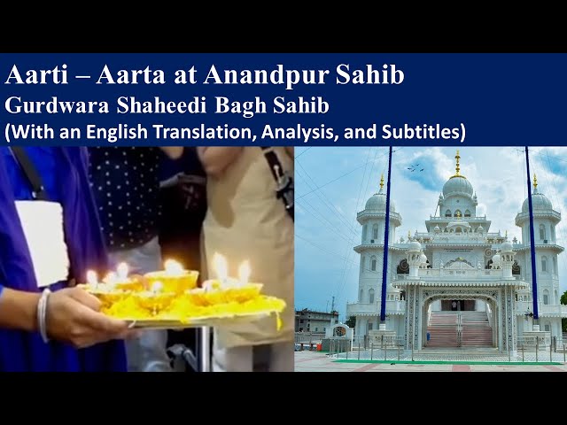Aarti - Aarta at Gurudwara Shaheedi Bagh Sahib (Anandpur Sahib)