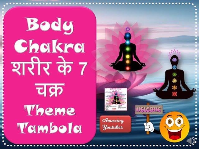 "Rainbow of life" tambola |  Body Rainbow Tambola | Body Chakra Tambola Tickets | Meditation Tambola