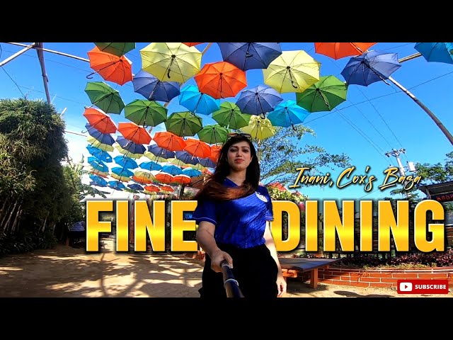 Fine Dining Inani Cox's Bazar || ফাইন ডাইনিং ইনানী বীচ || Fine Dining Restaurant in Marine Drive
