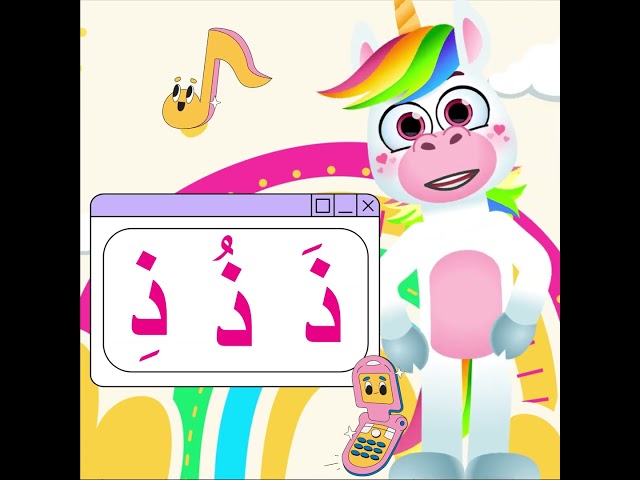Learn the Arabic alphabet with fun songs and animations#shortsfeed #shortvideo#youtubeshorts#explore
