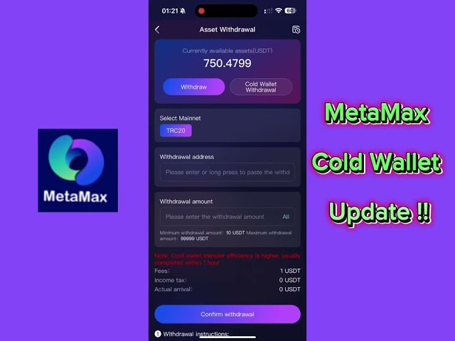 MetaMax | Withdrawal Issues Got Solved ?!! | Cold Wallet Withdrawal Explained
