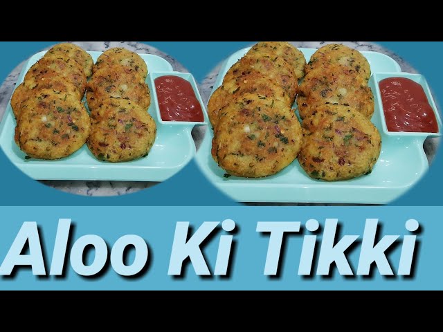 Aloo Ki Tikki Banane Ka Tarika |Aloo Ki Tikki Recipe|Potato Snacks|Shami Kabab#One10Food