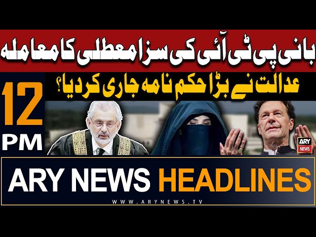 ARY News 12 PM Headlines | 21st June 2024 | PTI Founders Bail | Prime Time Headlines