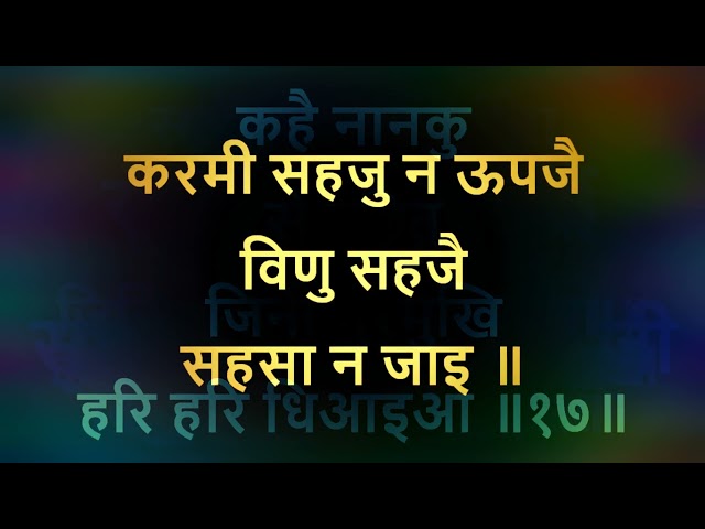Anand Sahib Full Path 2022 | Full Nitnem path with Anand Sahib path fast | Bhai Manpreet Singh ji