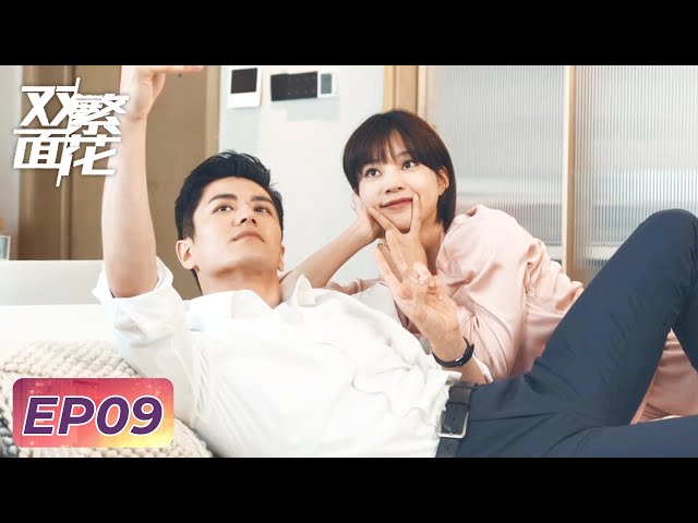 [Mystery Love] | EP09 New personality awake, revenging came true love | [Blossoms of Deception 双面繁花]
