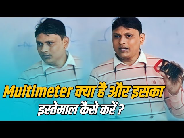 Multimeter Use In Hindi | Learn How TO Use A Multimeter