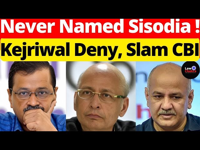 Never Named Sisodia! Kejriwal Deny, Slam CBI #lawchakra #supremecourtofindia #analysis