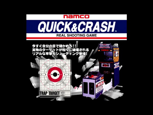 Quick & Crash OST - Unused 2
