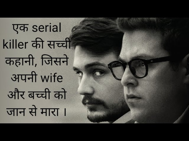 True Story 2015 Movie Explained In Hindi / Urdu | Best Movies Explain