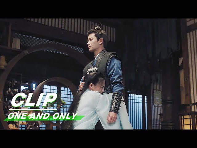 Clip: The Past Is Etched On The Heart Of Zhousheng Chen & Shiyi | One And Only EP16 | 周生如故 | iQIYI