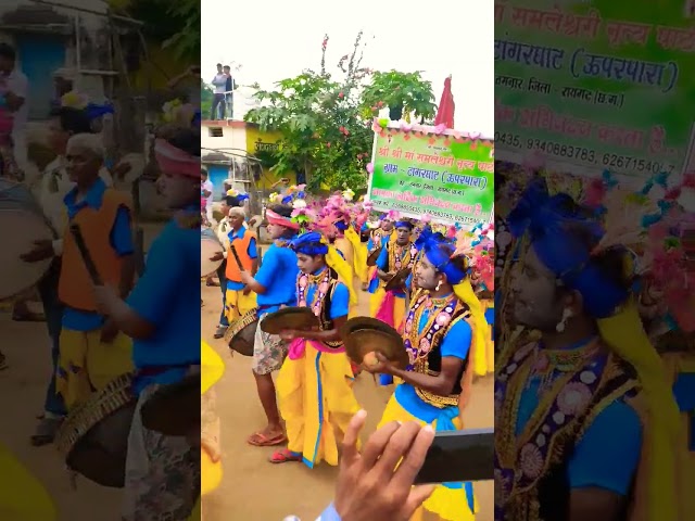 kalash yatra 🙏 festival chhattisgarh🥰//Navratri festival//Cg Raigarh Chhattisgarh #shorts #navratri