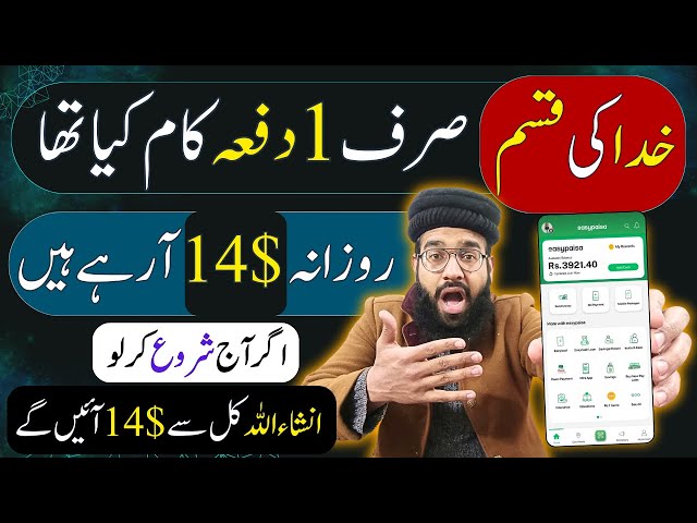 Online Earning in Pakistan without Investment 2024 🔥|| Cashify Link se Paise Kaise Kamaye || Rana sb