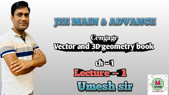 Cengage Vectors & 3D Geometry,Ch.1