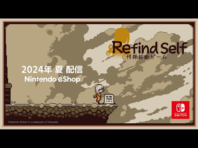 『Refind Self: 性格診断ゲーム』Nintendo Switch版 発表トレーラー