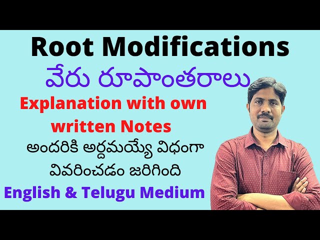 Root Modifications with own Notes || 100% సులువుగా అర్ధమవుతుంది || Jr Inter Most Important Question