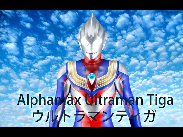 Alphamax Ultraman Tiga 超人迪加 #ウルトラマンティガ 1/12  廣東話開箱