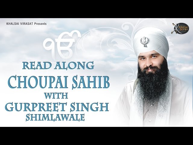 Chaupai Sahib : Bhai Gurpreet Singh Shimla  Wale | Learn Gurbani | Gurbani Shabad Kirtan