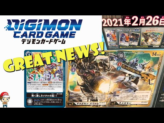 Beautiful Omnimon Tease, BT5 Ratios & Awesome Black Option Card! (Digimon TCG News)