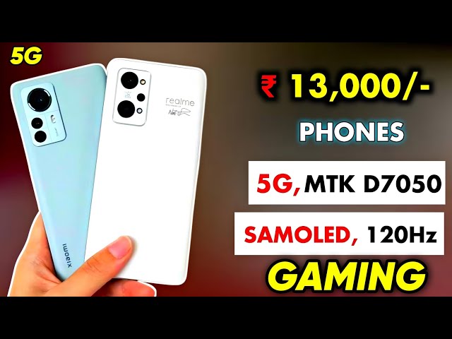 Top 5 best 5g phone under 13000 in india 2024 | best phone under 13000 5G 2024