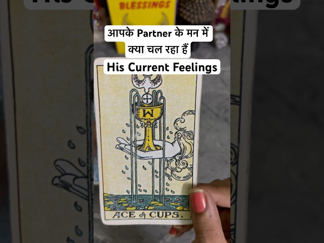 His Current Feelings ❤️No Contact💯@0507#tarot#shorts#lovereading