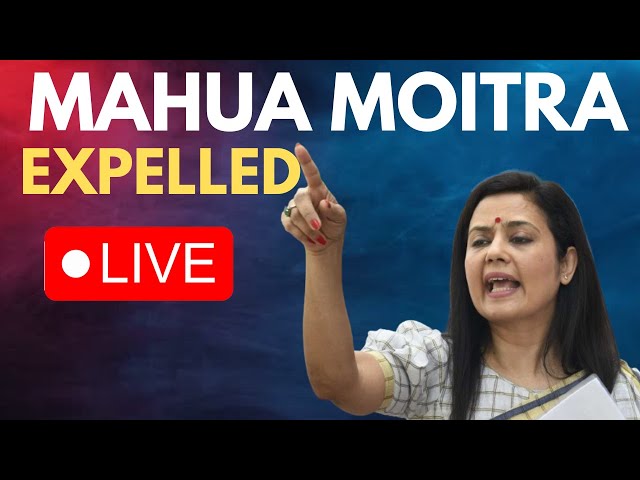 Mahua Moitra Live : TMC MP On Cash For Query | Lok Sabha | Parliament Winter Session | Adani