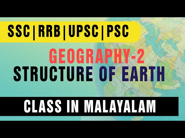 Structure of Earth | Geography 2 | SSc CGL CHSL MTS | Usefull for SSC RRB UPSC PSC
