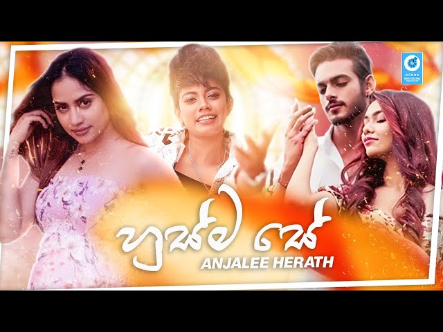 Husma Se (මාගෙ හුස්මත් ඔයා වෙලා 2) - Anjalee Herath New Music Video | Sinhala Song 2024