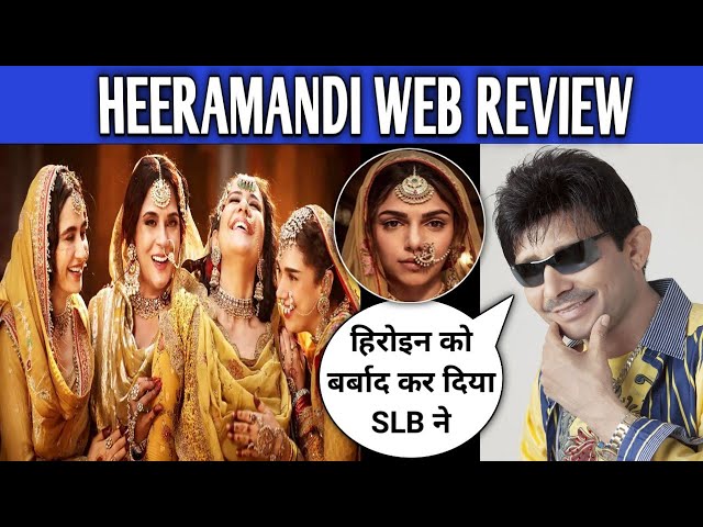 Heeramandi Web Series Review | KRK | #krkreview #Heeramandi #SanjayleelaBhansali #krk