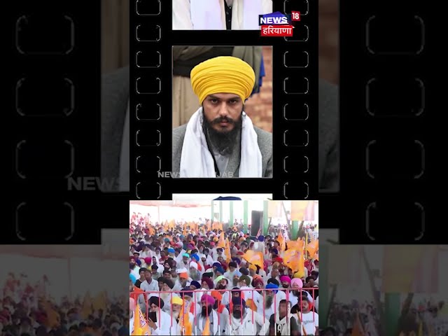Amritpal ਏਜੰਸੀਆਂ ਦਾ ਬੰਦਾ- Sukhbir Badal | Khadoor Sahib Lok Sabha Election | N18S
