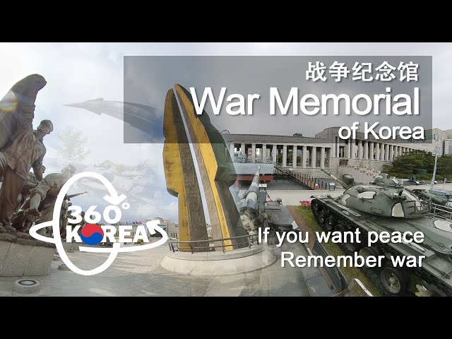 4K 360°VR Tour War Memorial of Korea(战争纪念馆 전쟁기념관 )  walking in peaceful afternoon Seoul Korea