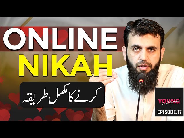 Online Nikah ka tareeqa | Young & Married with Awais Naseer Episode.17