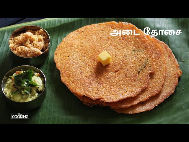 அடை தோசை | Adai Dosai In Tamil | Protein And Iron Rich Breakfast Recipe | Dosa Recipes |