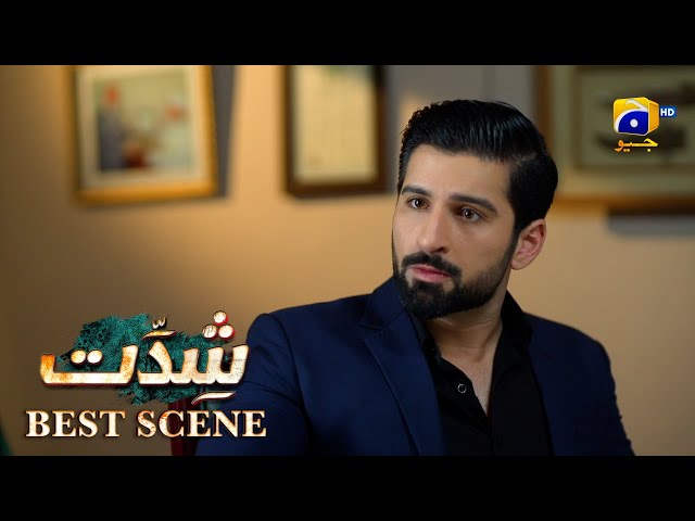 Shiddat Episode 42 | 𝐁𝐞𝐬𝐭 𝐒𝐜𝐞𝐧𝐞 𝟎𝟏 | Anmol Baloch - Muneeb Butt | Har Pal Geo