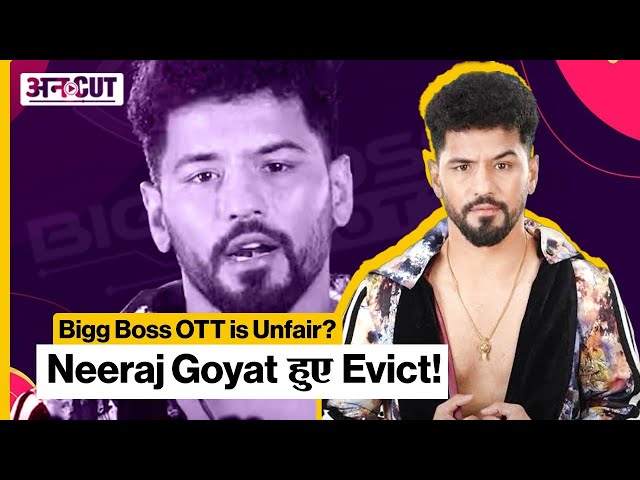 Bigg Boss हैं Biased? : Neeraj Goyat Evicted | Updates