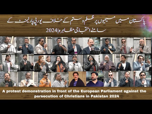 Protest in front of the European Parliament against the persecution of Christians in Pakistan | 2024