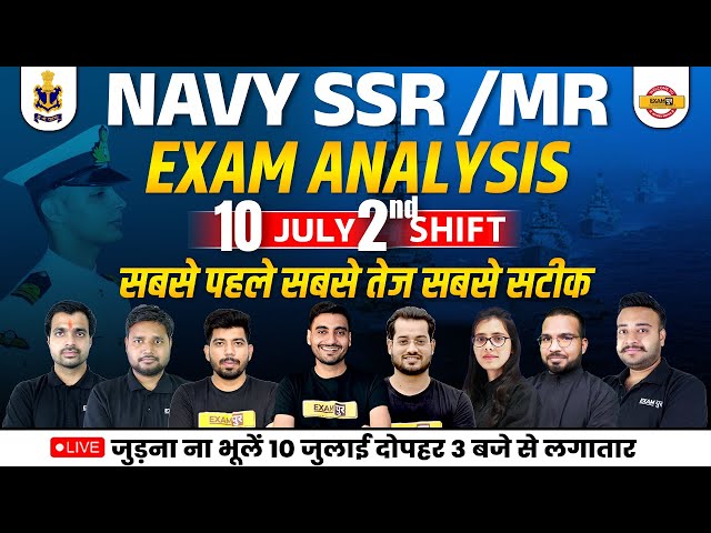 Navy SSR MR Exam Analysis 2023 | 10th July 2nd Shift | NAVY SR MR Answer Key,Navy SSR Paper Analysis