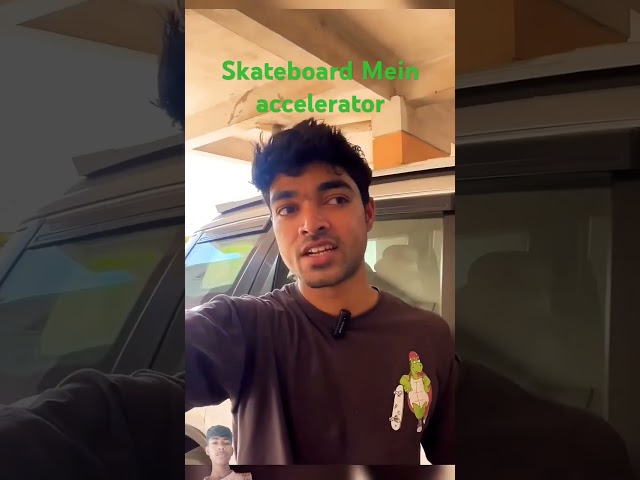skateboard Mein accelerator#shortvideo #hasibelectronic