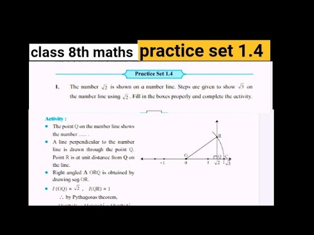 practice set 1.4 | class 8th maths | rational and irrational numbers || इयत्ता आठवी गणित सरावसंच 1.4