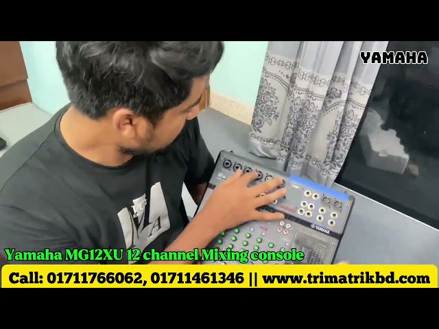 Yamaha MG12XU 12-Channel Mixer console with USB and Effects || Yamaha MG12XU Price in Bangladesh