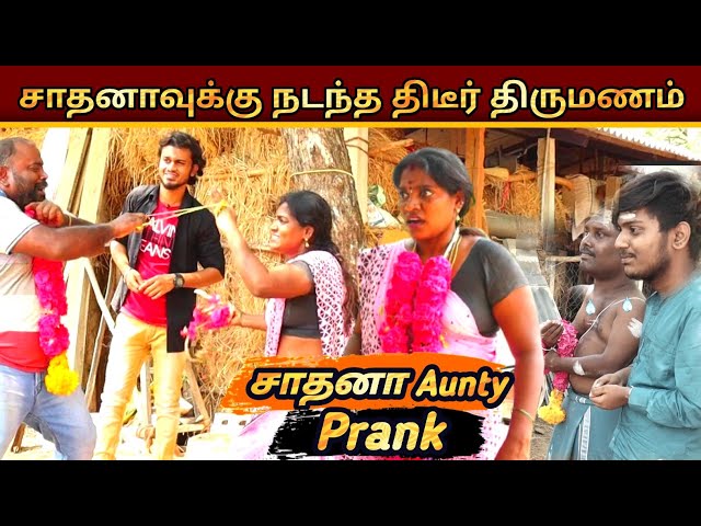 Trichy Sathana Fun video 🤣 | Madurai 20