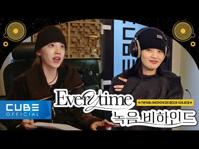우기(YUQI) - 'Everytime (With MINNIE ((G)I-DLE))' Recording Behind (ENG/CHN)