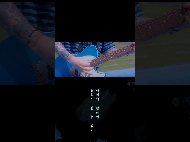 Band DaldaM l 청록 Concept Video #shorts #밴드 #달담 #인디 #라이브클립 #블루