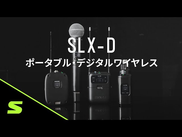SLXD Portable