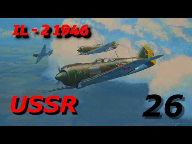IL-2 Sturmovik (Ironman) - [USSR Mission 26] In the Blink of an Eye