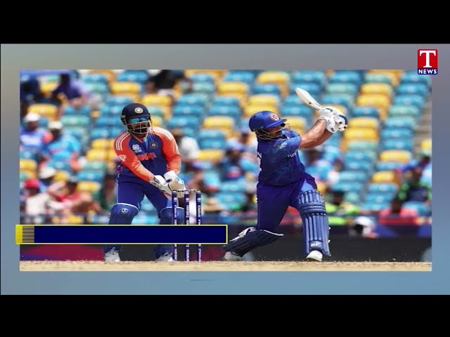 T20 World Cup : సూపర్‌-8లో టీమ్‌ఇండియా బోణీ.. అఫ్గానిస్థాన్‌పై ఘన విజయం | T News