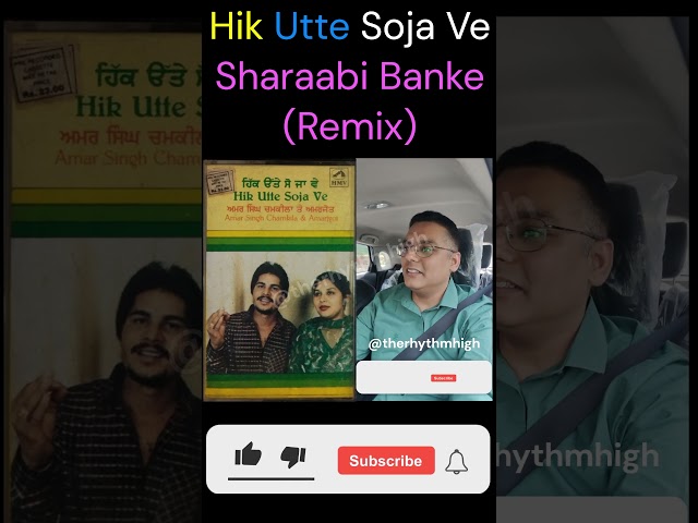 Tumbi - Hik Utte Soja Ve Sharaabi Banke (Remix) | Chamkila #shorts #short #chamkila