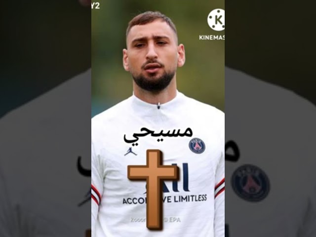 اديان لاعبين المنتخب الفرنسي باريس سانت جيرمان اشترك واكتب اذا انت مسلم📿🤲او اذا مسيحي➕⚕او اذا يهودي🔯
