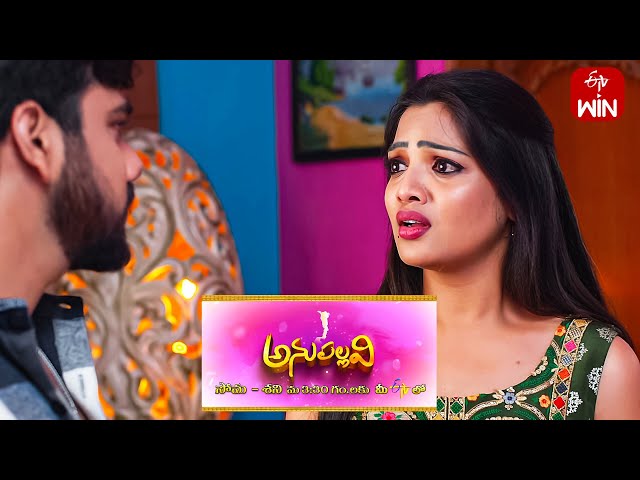 Anupallavi Latest Promo | Episode No 412 | 10th February 2024 | ETV Telugu